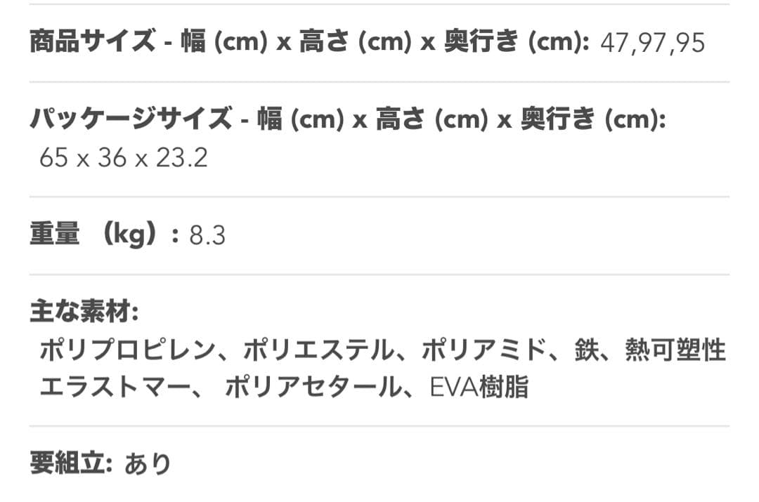 グロッバー グレー トイザらス おもちゃ 三輪車 キックバイク プレゼント