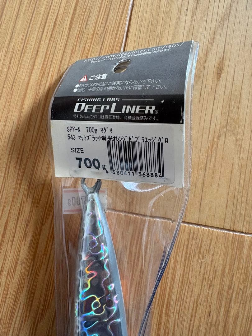 【未使用】DEEP LINER SPY-N＆スピンドルN 4本セット