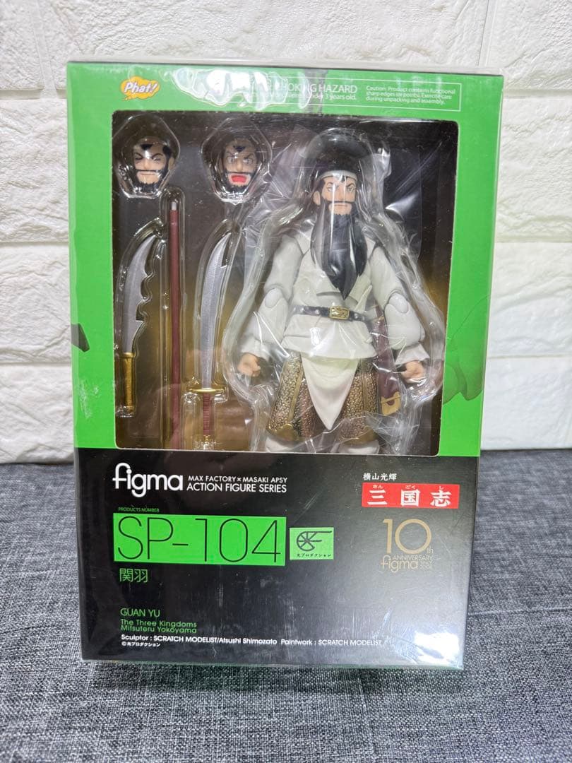 ( pion229 様 用 )横山光輝 三国志 関羽　figma
