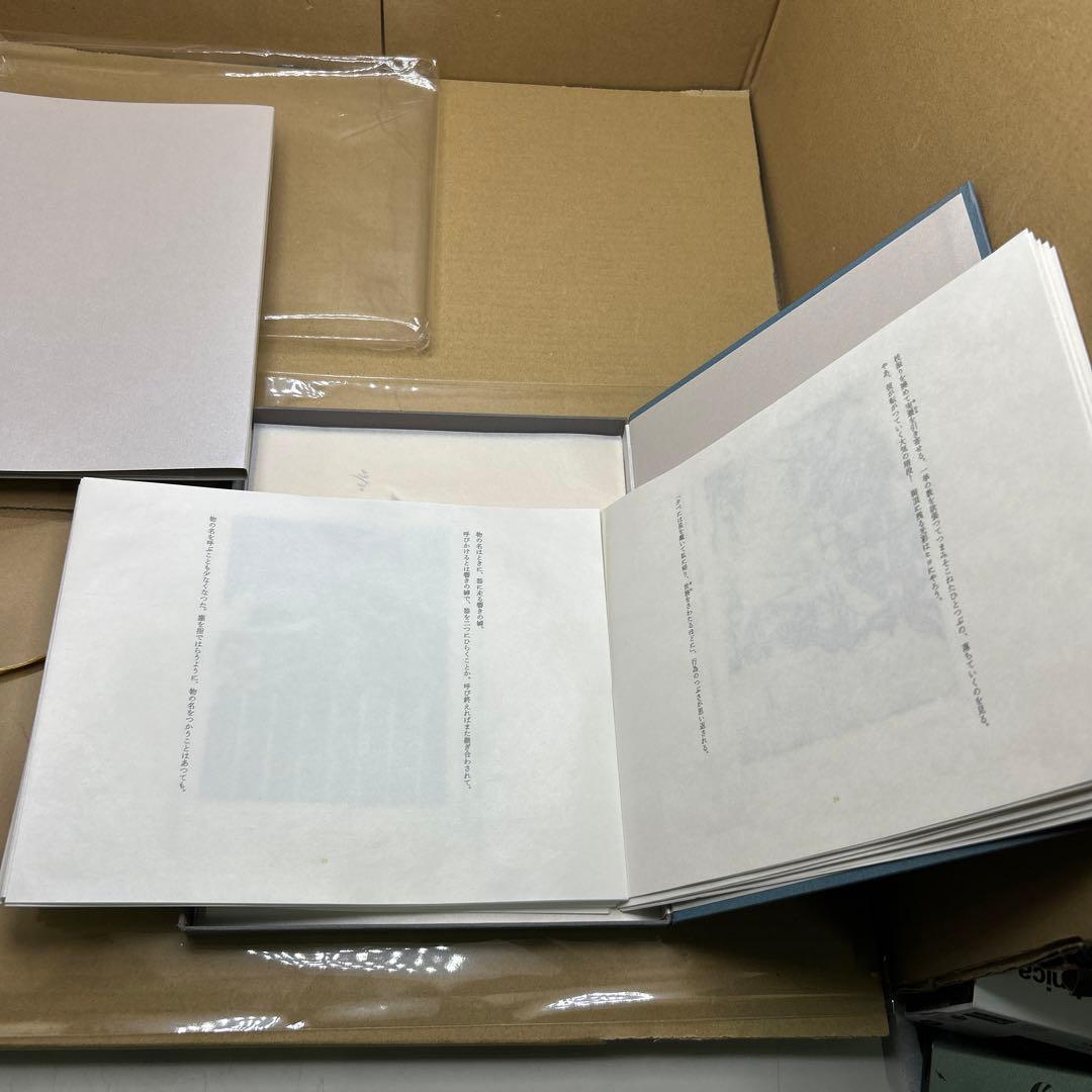 雷滴 特装版──加納光於オリジナル版画(30部限定本)