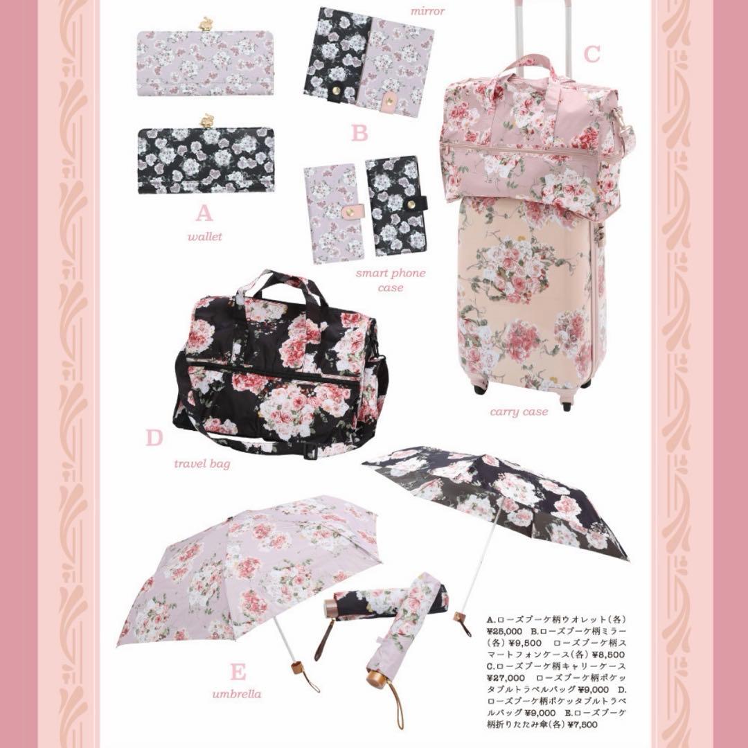 ピンクハウス　キャリーケース　ローズブーケ　苺　トートバッグのおまけ付き【P68