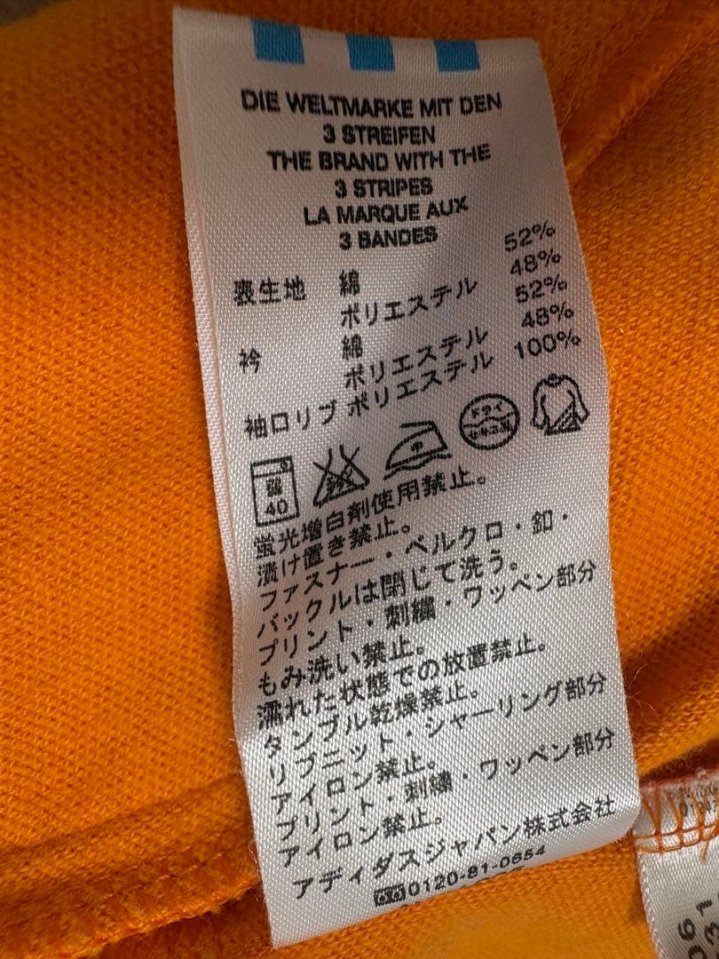 【希少配色】adidasトラックジャケット　オレンジ×ネイビー系　Lサイズ