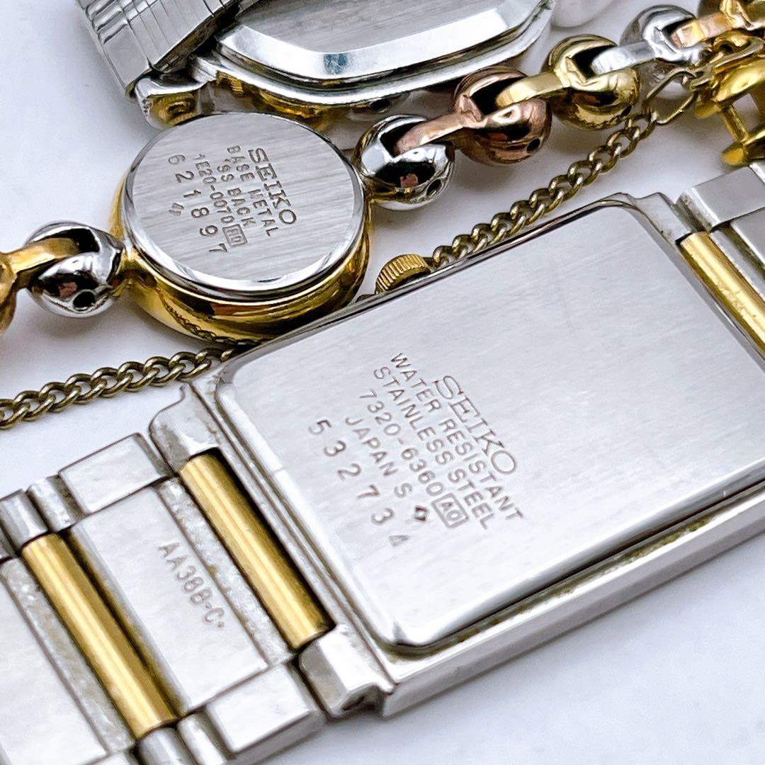 電池交換済み　セイコー　レディース　腕時計　7本　エクセリーヌ