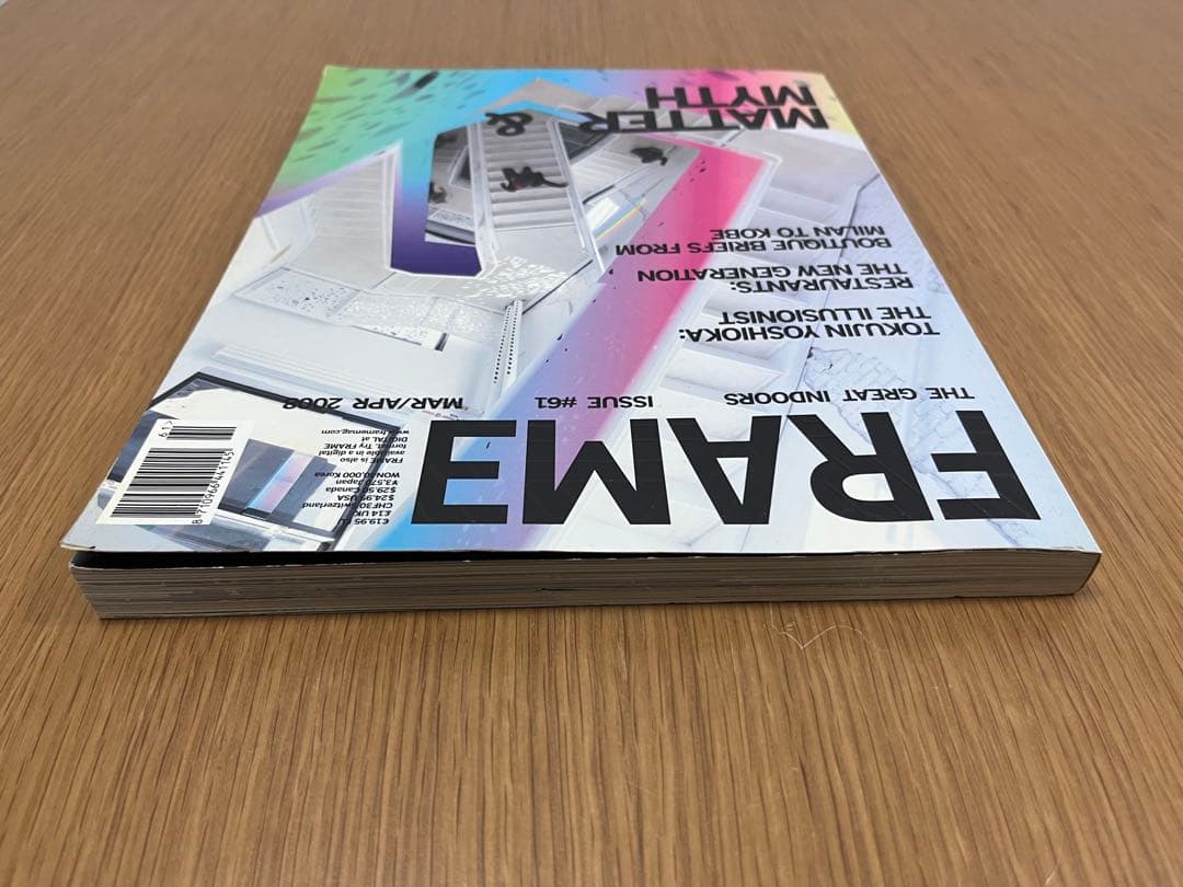 アート・デザイン・音楽 FRAME #61 (MAR/APR 2008)