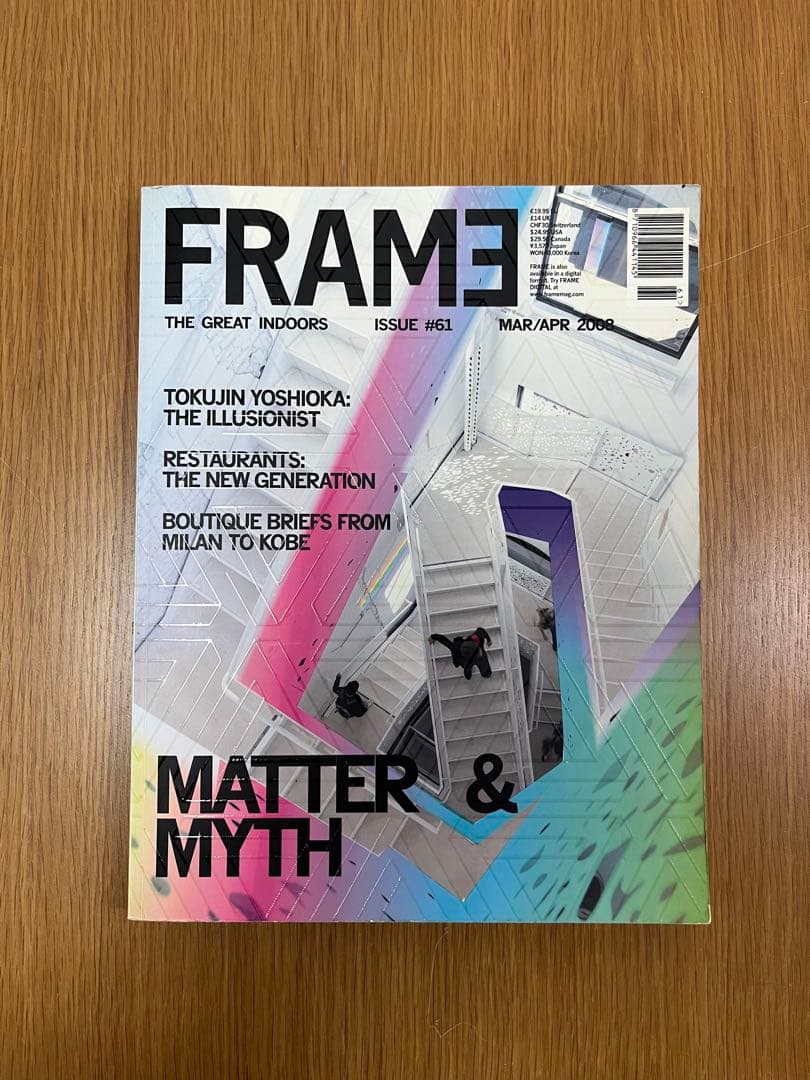 アート・デザイン・音楽 FRAME #61 (MAR/APR 2008)