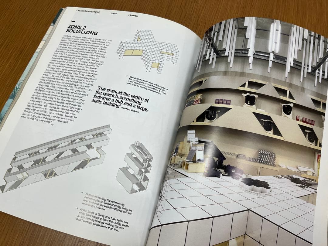 アート・デザイン・音楽 FRAME #61 (MAR/APR 2008)