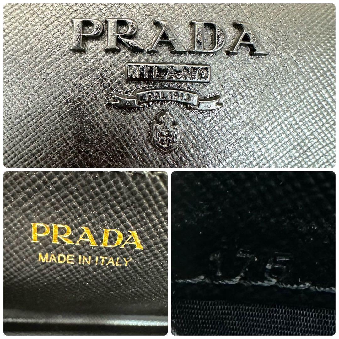 【美品】プラダ 長財布 ラウンドファスナー ブラック シャイン サフィアーノ