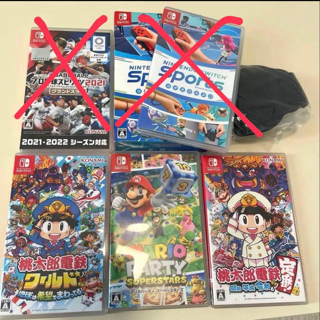 Switch ソフト　3本セット