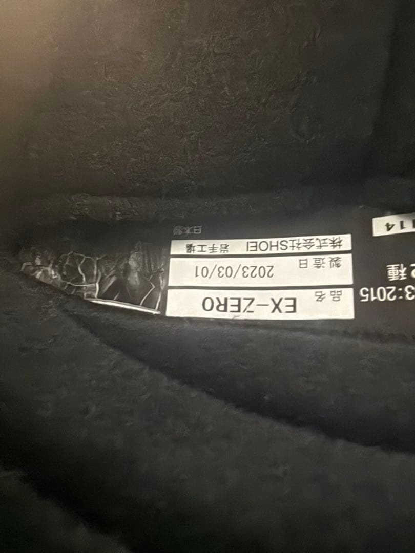 ex-zero SHOEI ブラック フルフェイスヘルメット　M箱あり