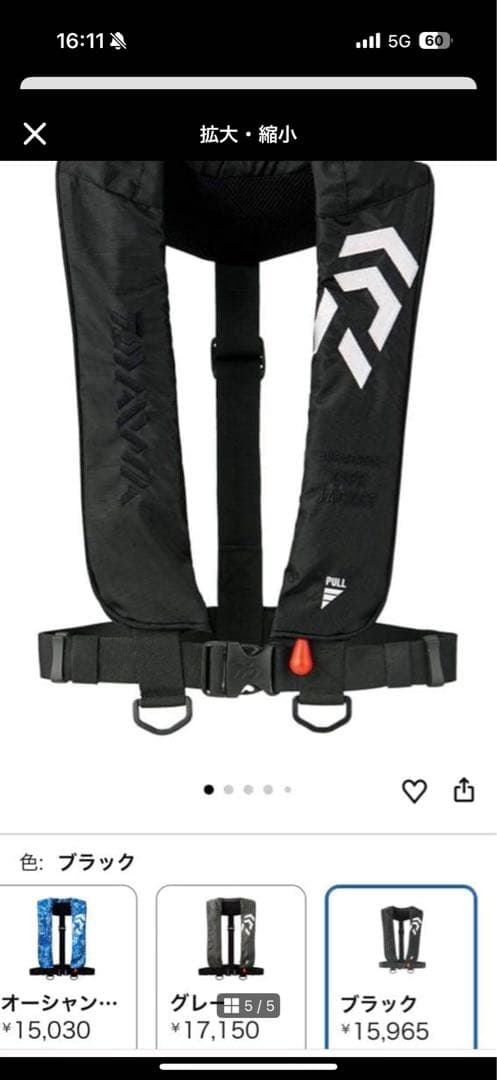 ダイワDF-2608 インフレータブルライフ ジャケット 小型船舶用救命胴衣 A