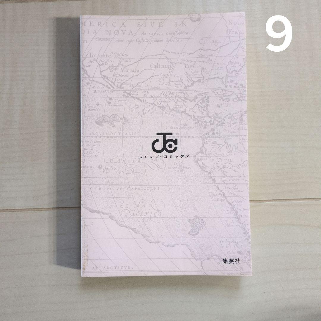 ワンピース 単行本 4巻 6巻 9巻 初版 帯 コミックスニュース 付き