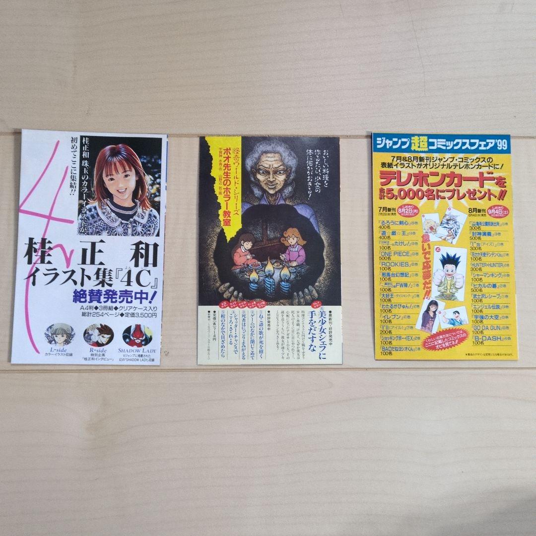 ワンピース 単行本 4巻 6巻 9巻 初版 帯 コミックスニュース 付き