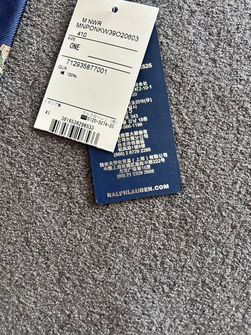 ラルフローレン　ネクタイ　シルク　ポロベア　Polo ベア シルクツイル タイ