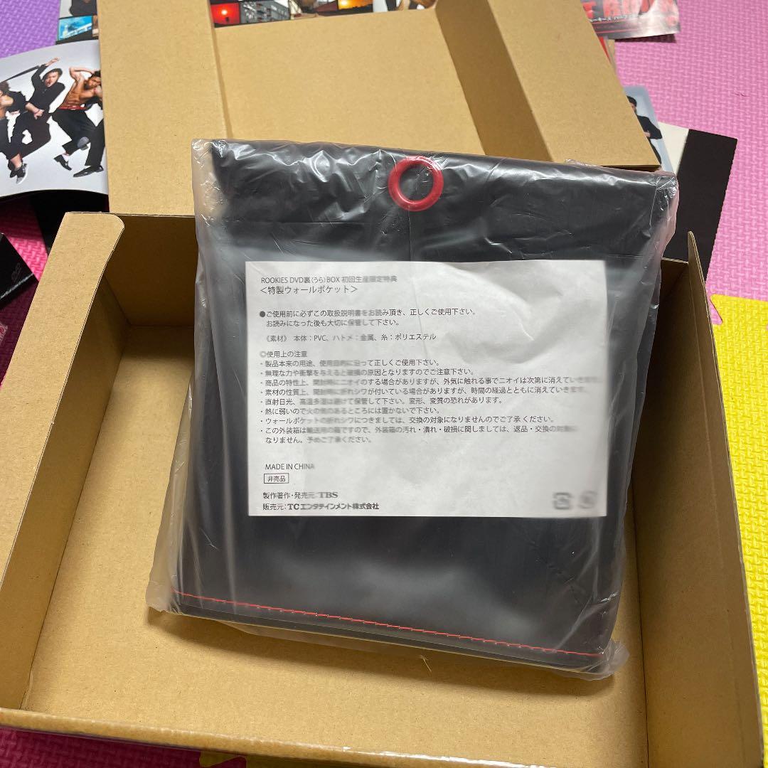 値下げ ROOKIES(ルーキーズ) 裏 BOX