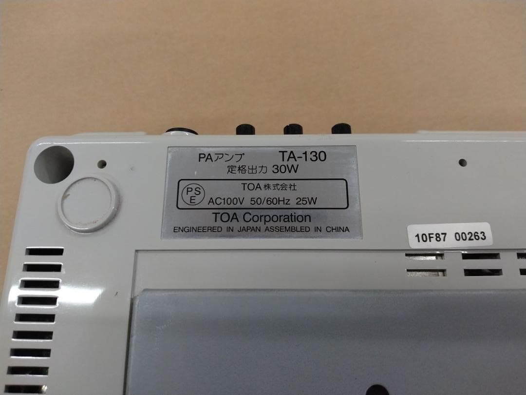 TOA 簡易型アンプ TA-130