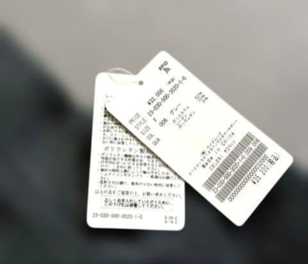 【新品タグ付】CELERI Deuxieme Classe サロペット