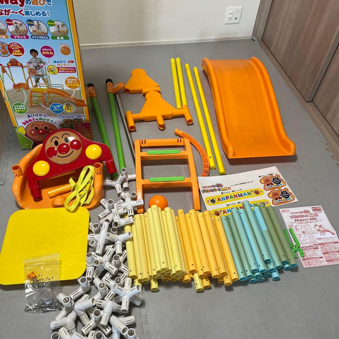 アンパンマン うちの子天才ブランコパーク dx ジャングルジム