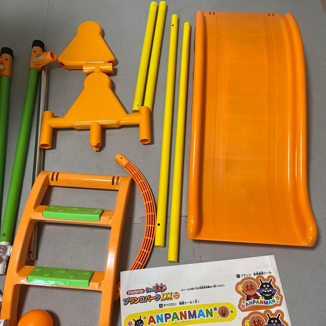 アンパンマン うちの子天才ブランコパーク dx ジャングルジム