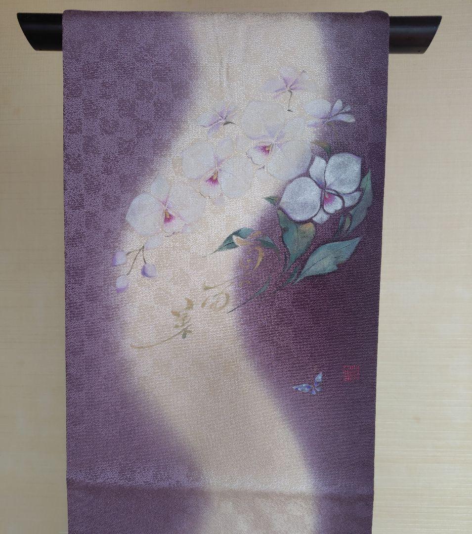染色作家 胡蝶蘭　名古屋帯