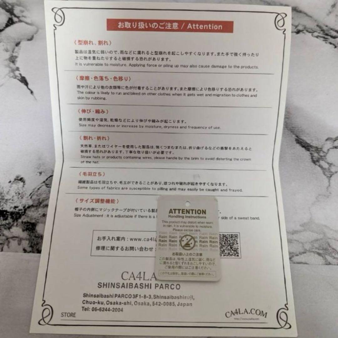 CA4LA ブラック　アトリエメイド　トッカ フォクシー　トゥモローランド