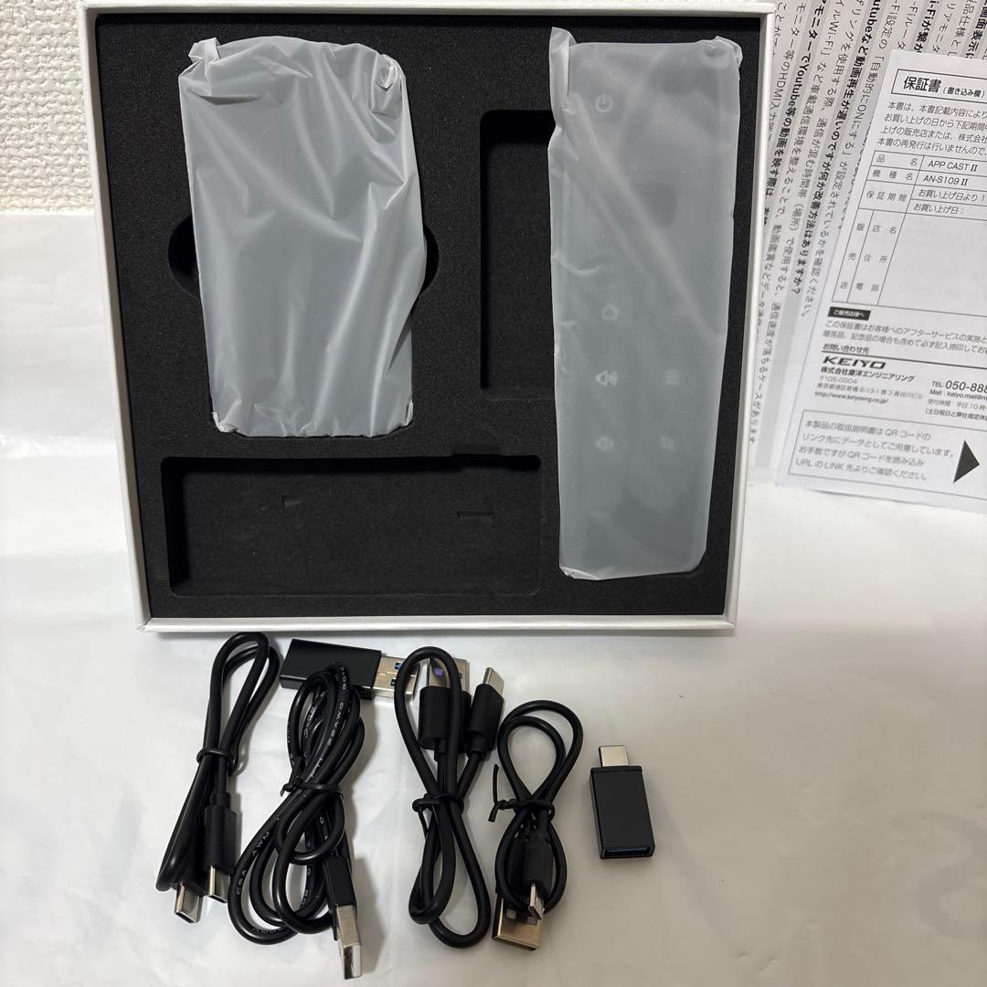 未使用　KEIYO APP CAST II AN-S109II