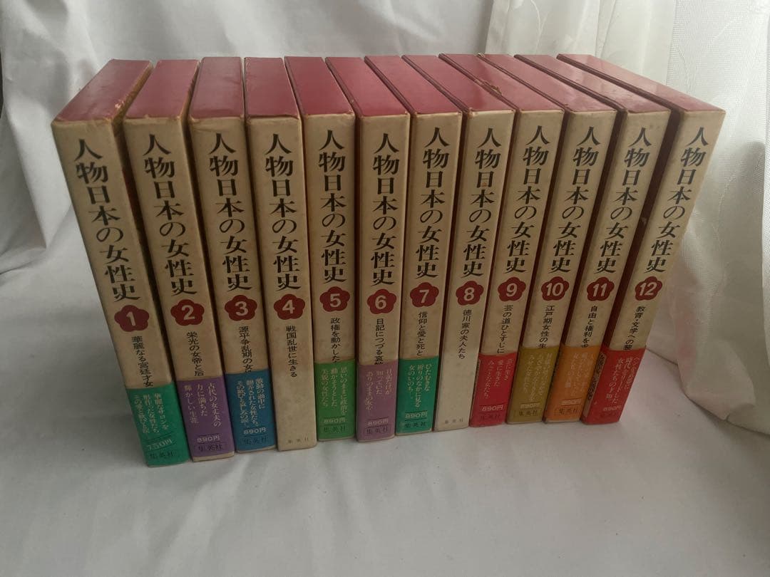 人物日本の女性史全12巻Women in Japanese History