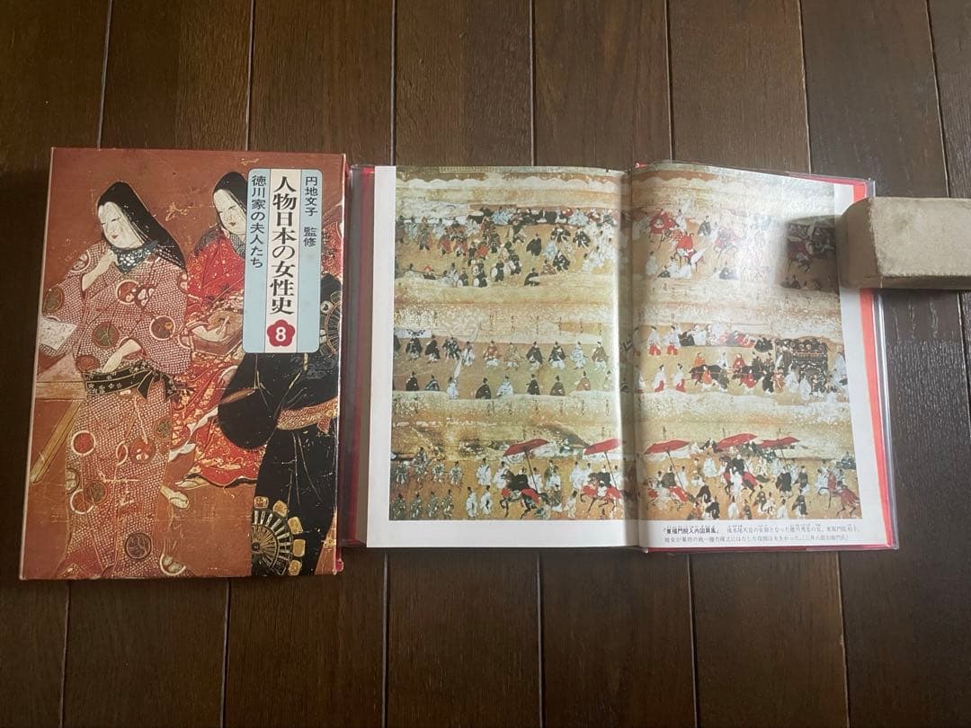 人物日本の女性史全12巻Women in Japanese History