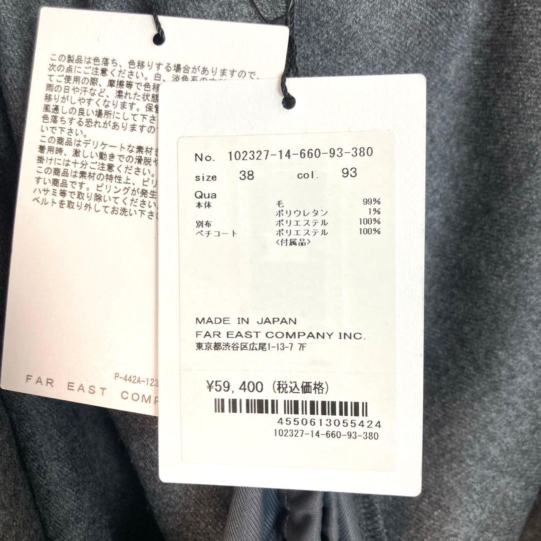 新品タグ付 定価59400円 アナイ ウールフラノタック シャツワンピース 38