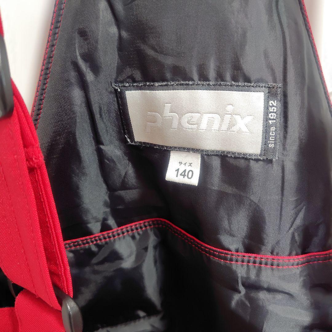 フェニックス　スキーウェア　キッズ　140