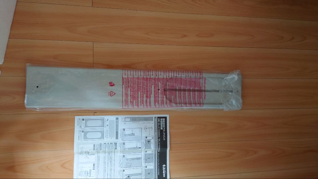 移動式エアコン