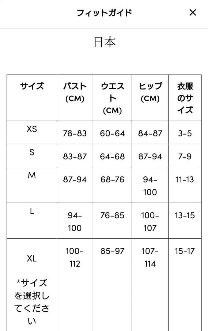 【 新品 タグ付き】Seea シーア 水着 ビキニ ピンク XS 日本 S相当