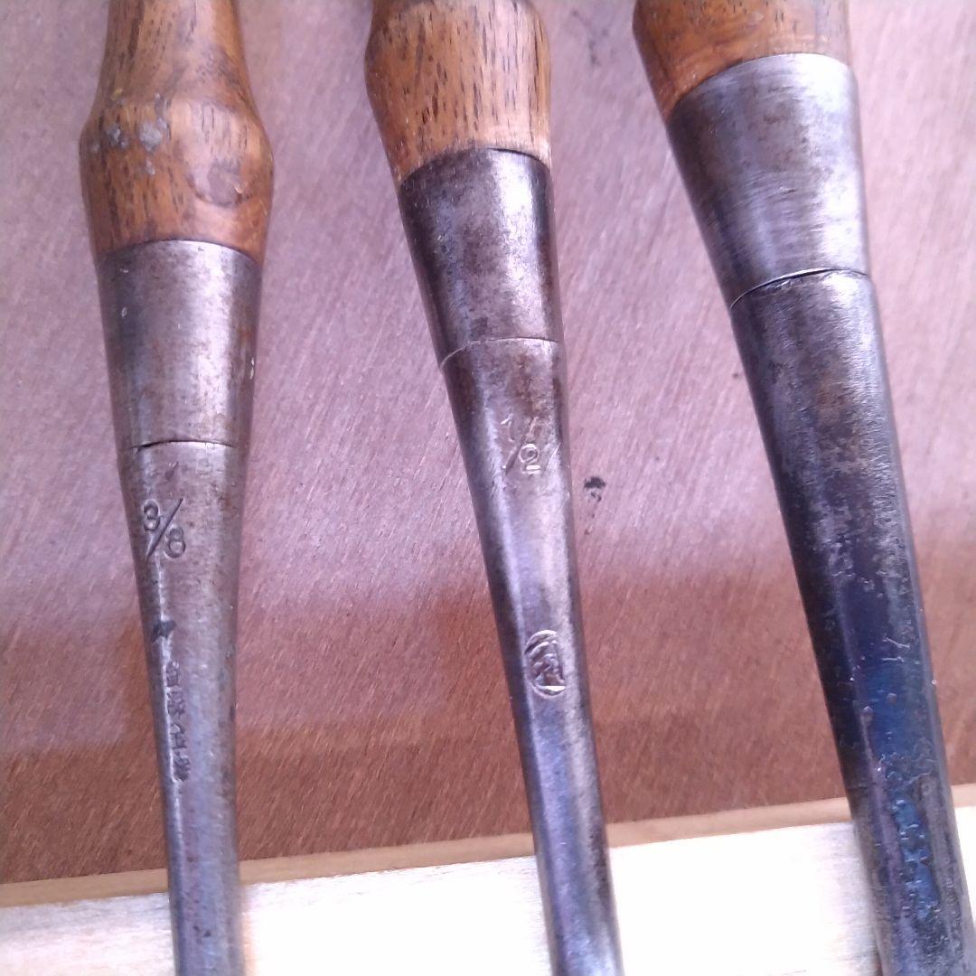 外丸コテノミ 彫刻ノミ 3本組