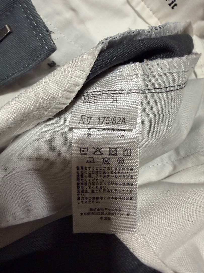 Dickies 874 ダブルニー 5本まとめ売り W34×L30