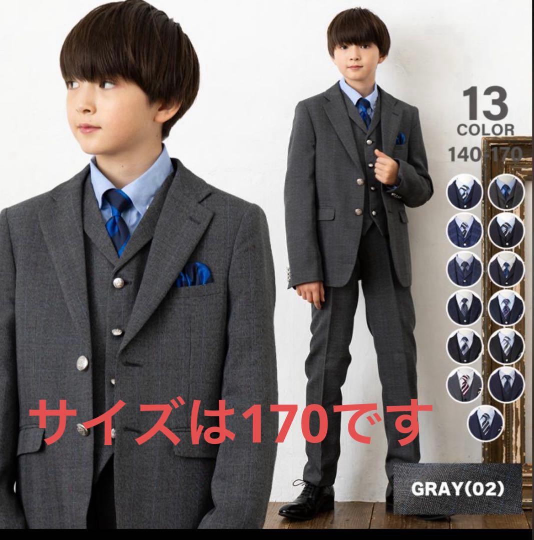 WF BY WANDER FACTORY グレー　170 未使用