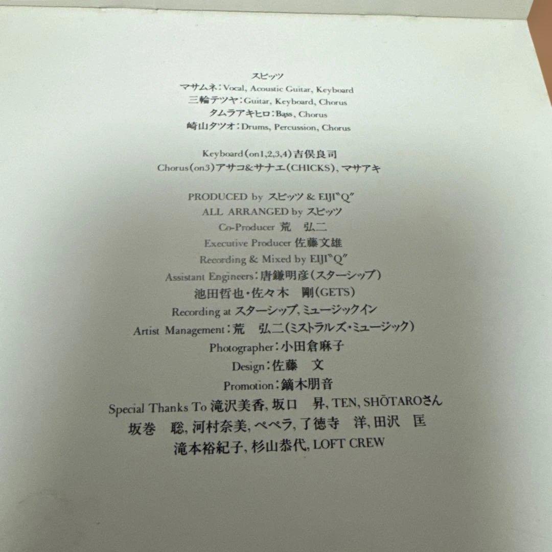 ヒバリのこころ スピッツ CD（インディーズ版）