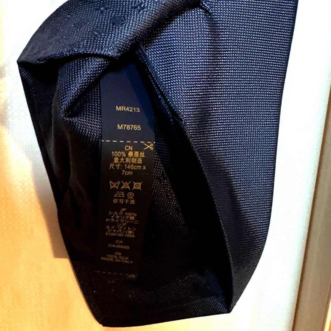 とも出品です。　　ルイ ヴィトン モノグラムグラディエント 新品 未使用