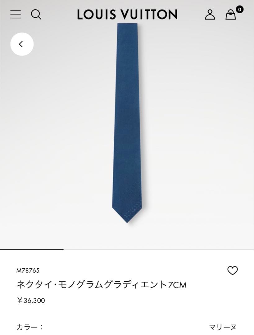 とも出品です。　　ルイ ヴィトン モノグラムグラディエント 新品 未使用