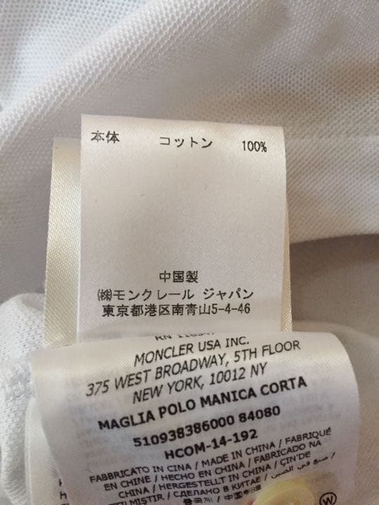 【値下げ！】MONCLER✴︎モンクレール 白 ポロシャツ レディース
