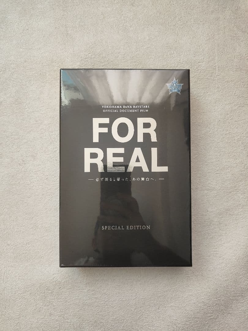 【未開封】DeNAベイスターズ2017OfficialDocumentFilm