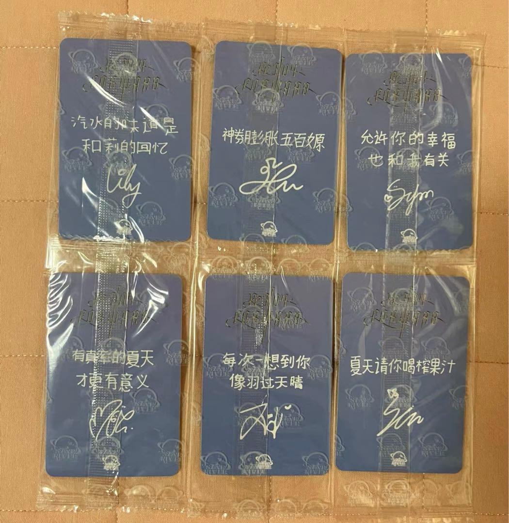 nmixx forward 上海 star 当選者限定 6枚セット