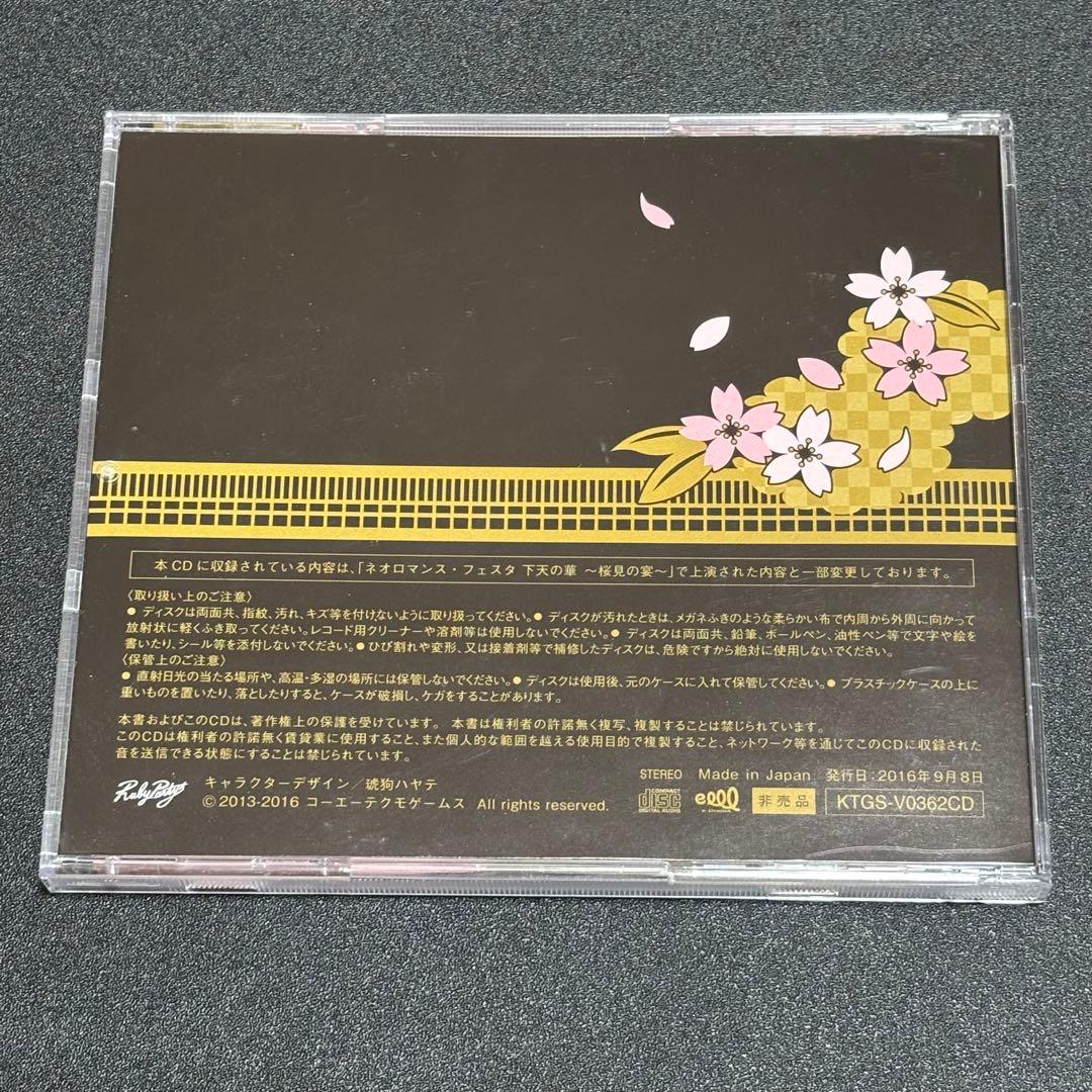 下天の華 with 夢灯り 愛蔵版 プラチナBOX特典 まとめ売り