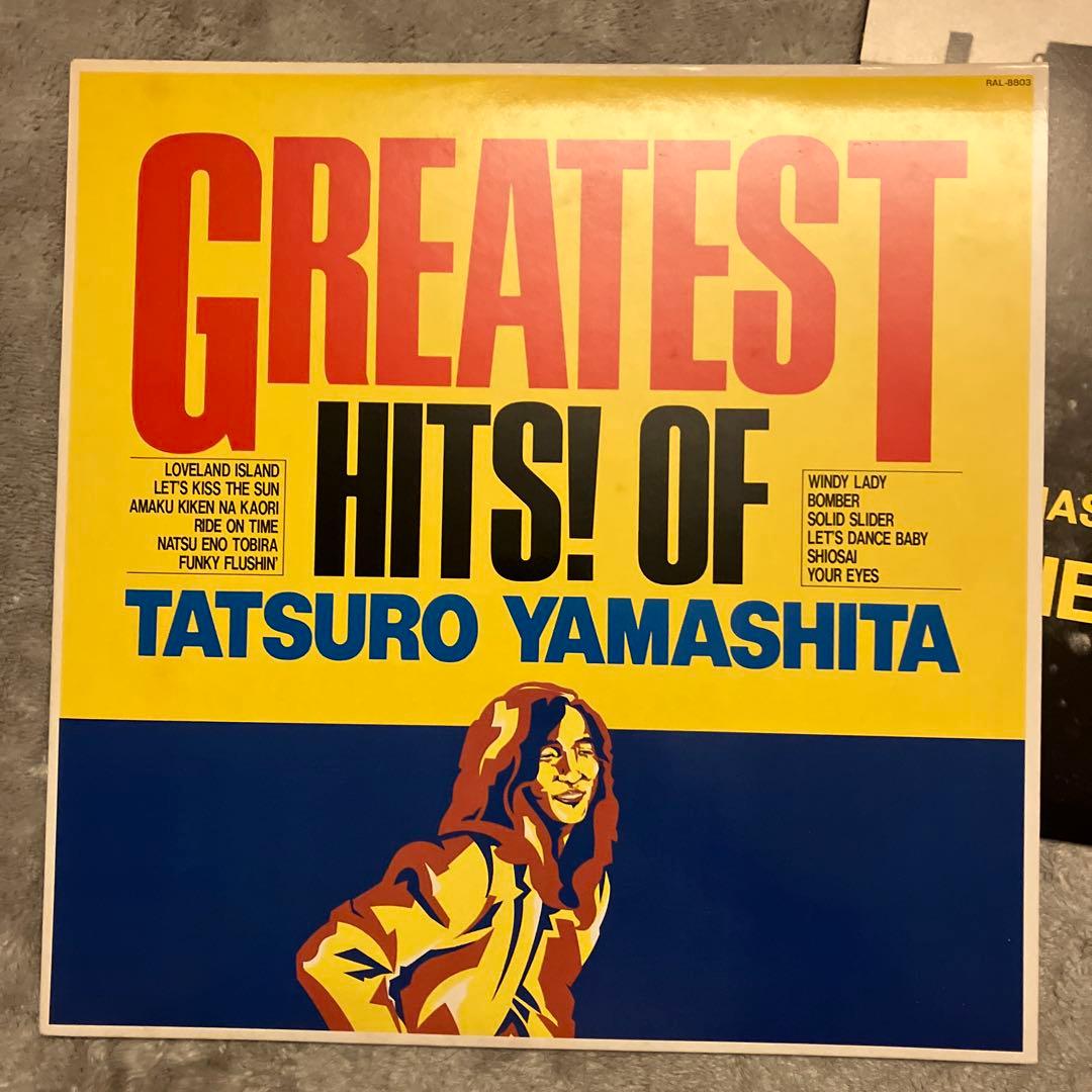 7枚セット　山下達郎　レコード