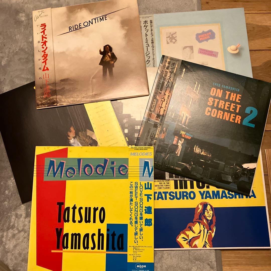 7枚セット　山下達郎　レコード