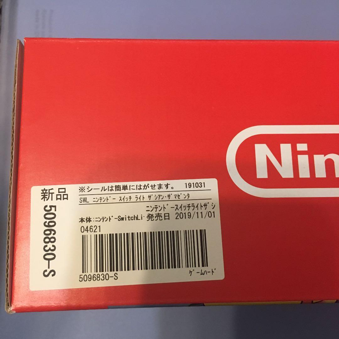Nintendo Switch NINTENDOSWITCH LITE ポケモン