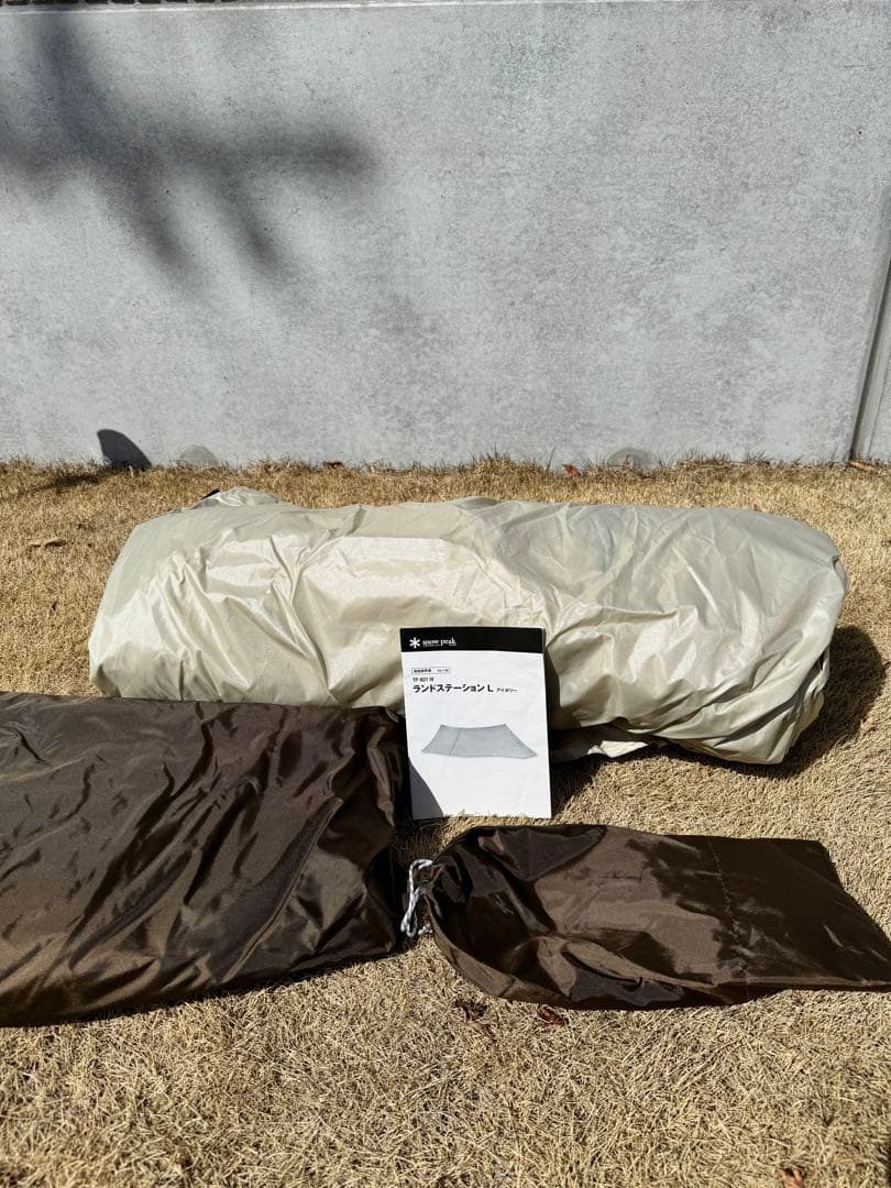 【送料無料】ランドステーションL アイボリー　 peak/スノーピーク
