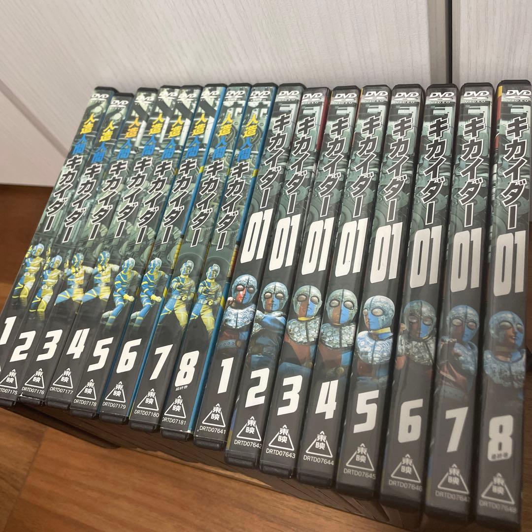 石ノ森章太郎　キカイダー01 全巻　8巻　人造人間キカイダー　全巻　8巻