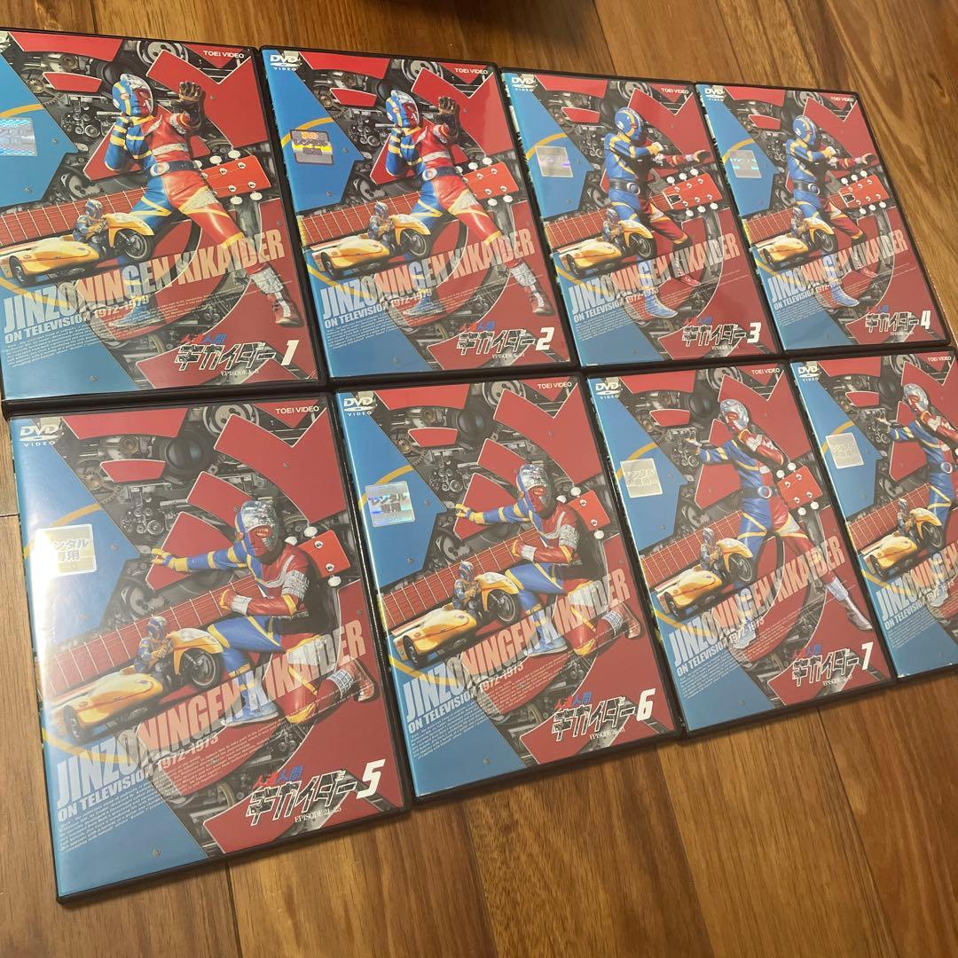 石ノ森章太郎　キカイダー01 全巻　8巻　人造人間キカイダー　全巻　8巻