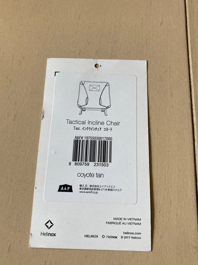 極美品！Helinox ヘリノックス タクティカル インクラインチェア　コヨーテ
