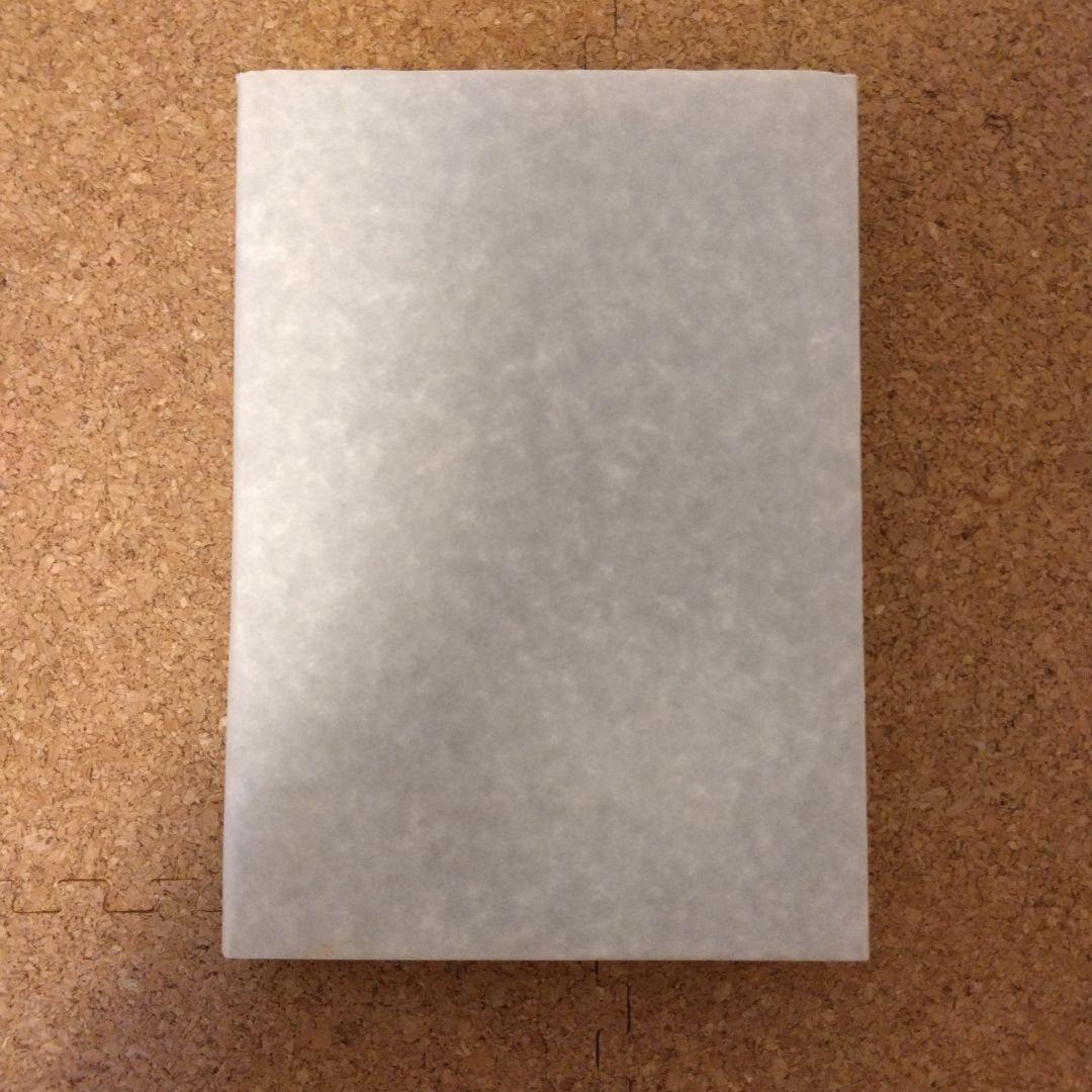 【初版】世界家畜品種事典 畜産技術協会