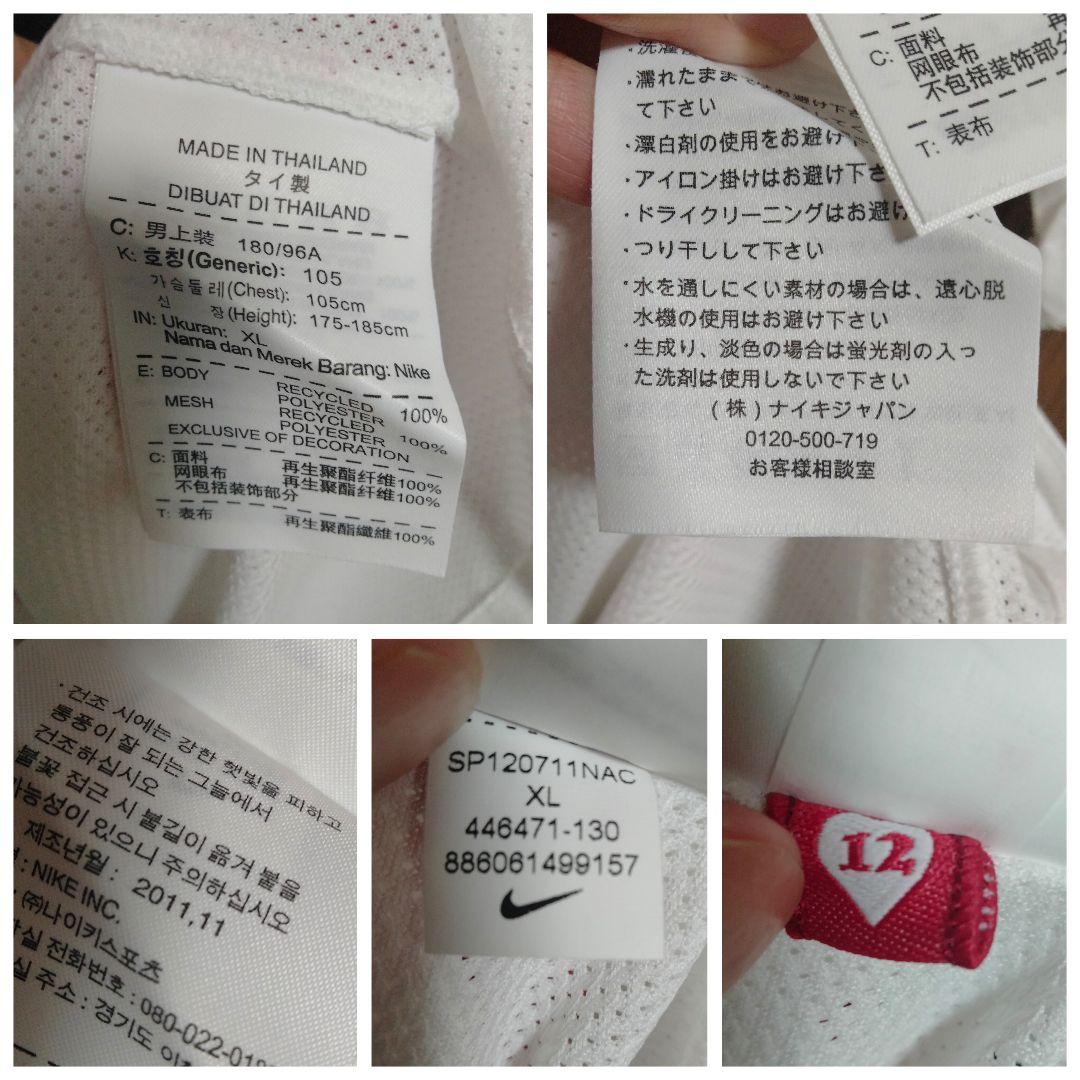 ナイキ 浦和レッズ 阿部勇樹 #22 ユニフォーム 2012サード 紙タグ付き